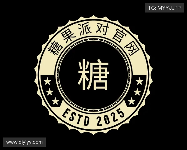 解读糖果派对官网